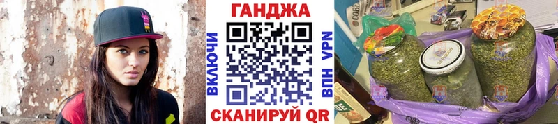 Купить наркотики цена Ершов ГАШ  Амфетамин  ТГК  Канабис  Меф мяу мяу 