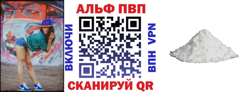 магазин    OMG ссылки  Альфа ПВП крисы CK  Ершов 
