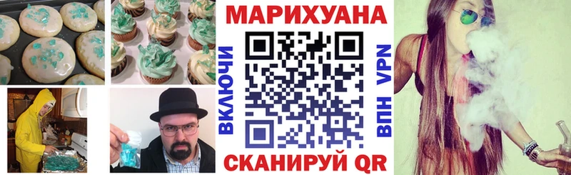 Canna-Cookies конопля  магазин продажи   Ершов 