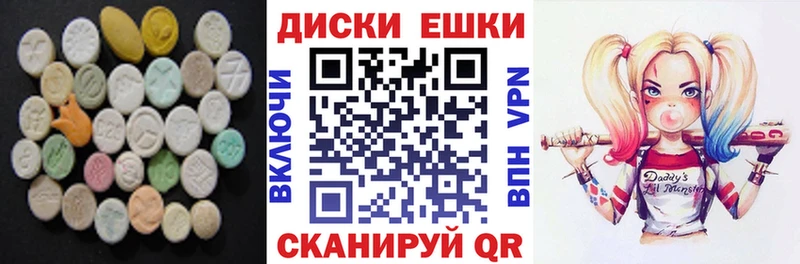 где купить наркотик Ершов Экстази mix