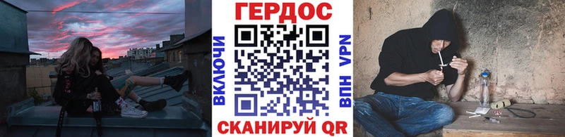 ГЕРОИН афганец  Ершов 