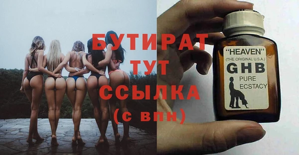 ПСИЛОЦИБИНОВЫЕ ГРИБЫ Балахна