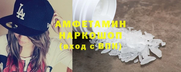 ГАЛЛЮЦИНОГЕННЫЕ ГРИБЫ Баксан