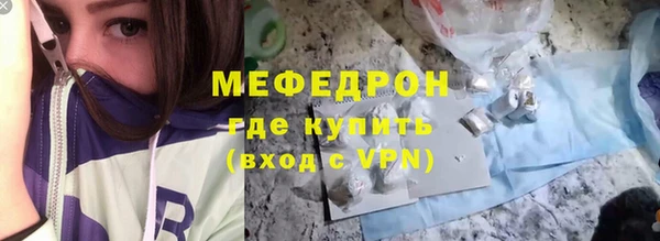 прущие грибы Балабаново