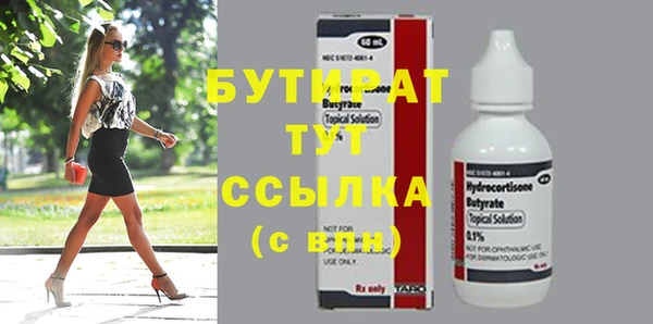 ПСИЛОЦИБИНОВЫЕ ГРИБЫ Балахна