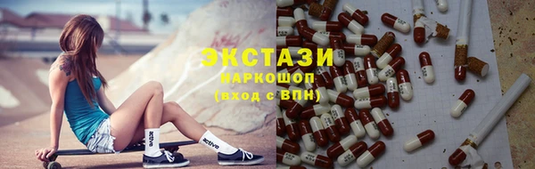 ПСИЛОЦИБИНОВЫЕ ГРИБЫ Балахна