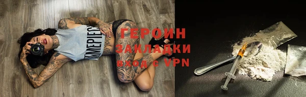 ГАЛЛЮЦИНОГЕННЫЕ ГРИБЫ Баксан