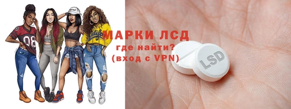 ГАЛЛЮЦИНОГЕННЫЕ ГРИБЫ Баксан