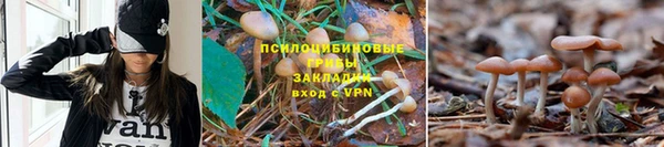 мефедрон VHQ Семёнов