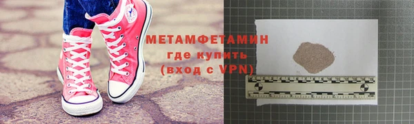 ПСИЛОЦИБИНОВЫЕ ГРИБЫ Балахна