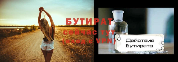 прущие грибы Балабаново
