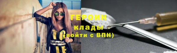 прущие грибы Балабаново