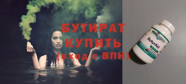 ГАЛЛЮЦИНОГЕННЫЕ ГРИБЫ Баксан