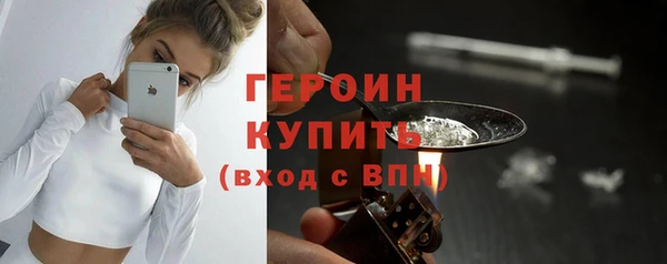 ГАЛЛЮЦИНОГЕННЫЕ ГРИБЫ Баксан