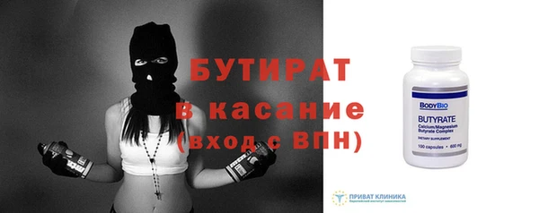ГАЛЛЮЦИНОГЕННЫЕ ГРИБЫ Баксан