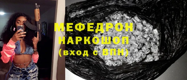 ГАЛЛЮЦИНОГЕННЫЕ ГРИБЫ Баксан