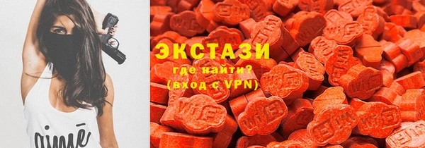 ПСИЛОЦИБИНОВЫЕ ГРИБЫ Балахна