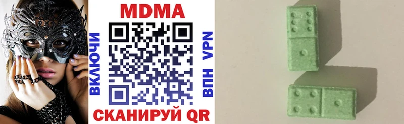 сайты даркнета телеграм  blacksprut онион  Ершов  МДМА VHQ 