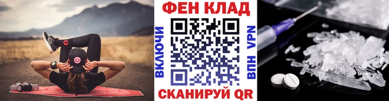 наркота  блэк спрут tor  Метамфетамин Methamphetamine  Ершов 