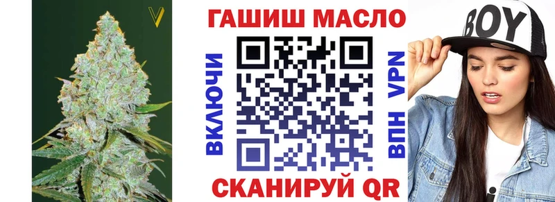Дистиллят ТГК гашишное масло  Ершов 