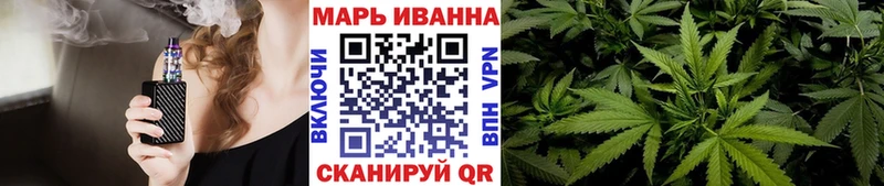 как найти закладки блэк спрут маркетплейс Канабис сатива Ершов